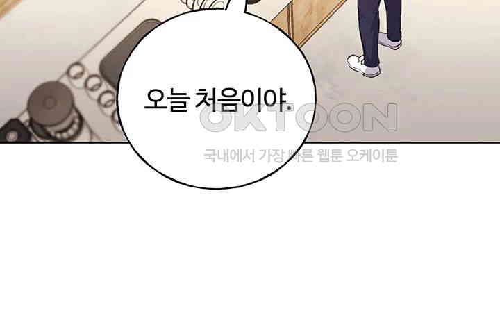 My Illustrator Raw - Chapter 49 [photo 38] - MangaPorn