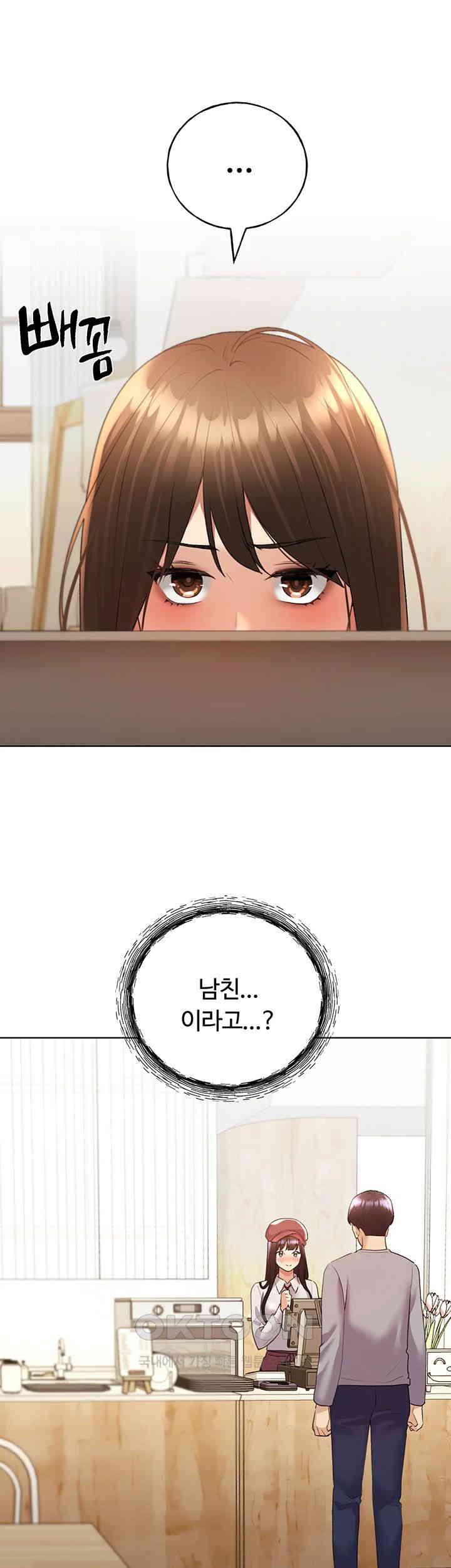 My Illustrator Raw - Chapter 49 [photo 43] - MangaPorn