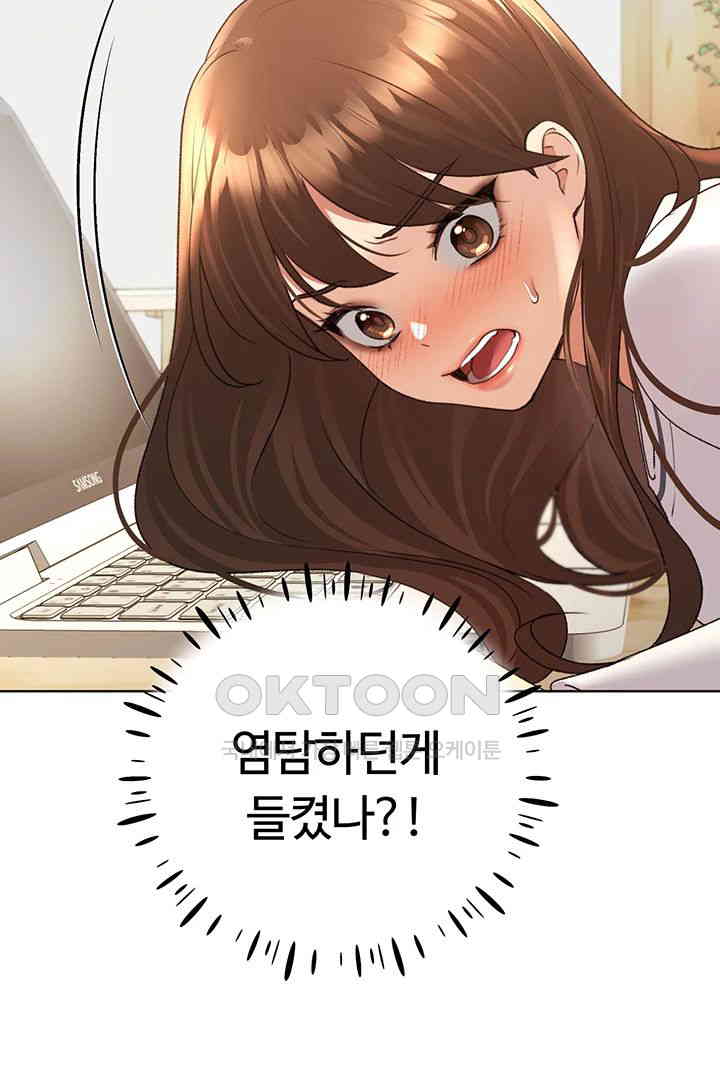 My Illustrator Raw - Chapter 49 [photo 45] - MangaPorn