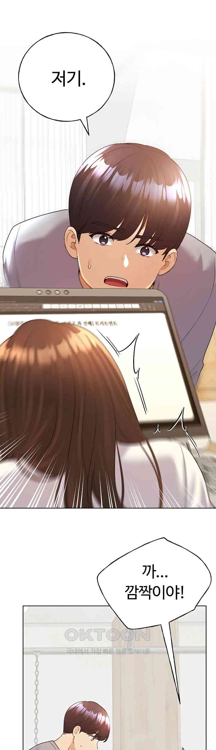 My Illustrator Raw - Chapter 49 [photo 46] - MangaPorn