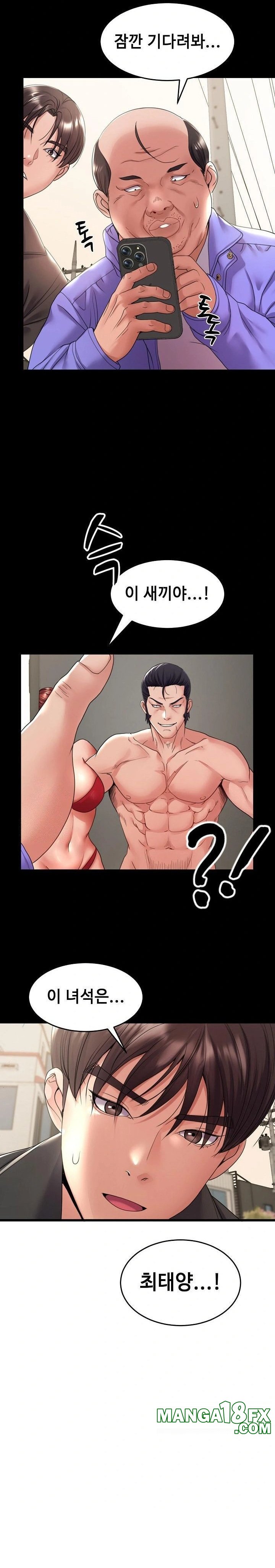 Amazing Reincarnation Raw - Chapter 34 [photo 11] - MangaPorn