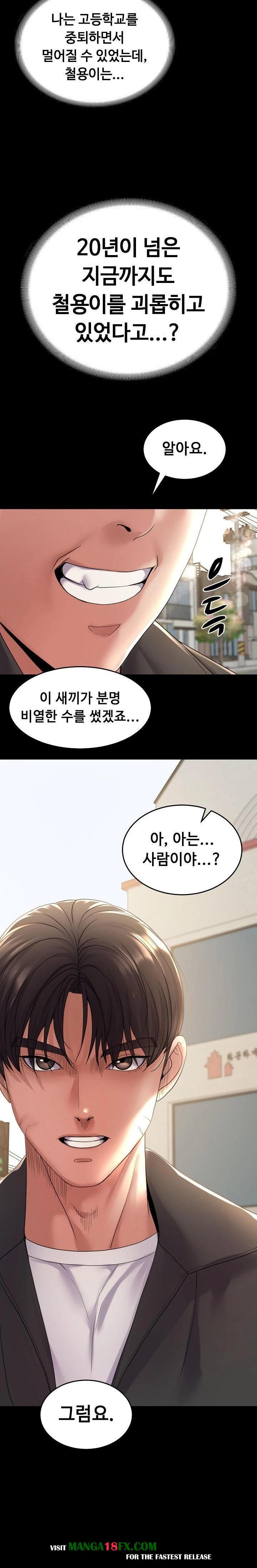 Amazing Reincarnation Raw - Chapter 34 [photo 13] - MangaPorn