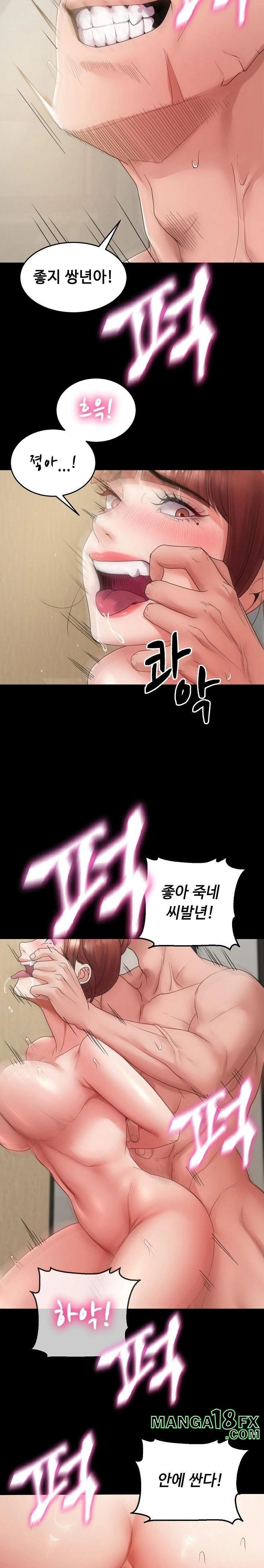 Amazing Reincarnation Raw - Chapter 34 [photo 16] - MangaPorn