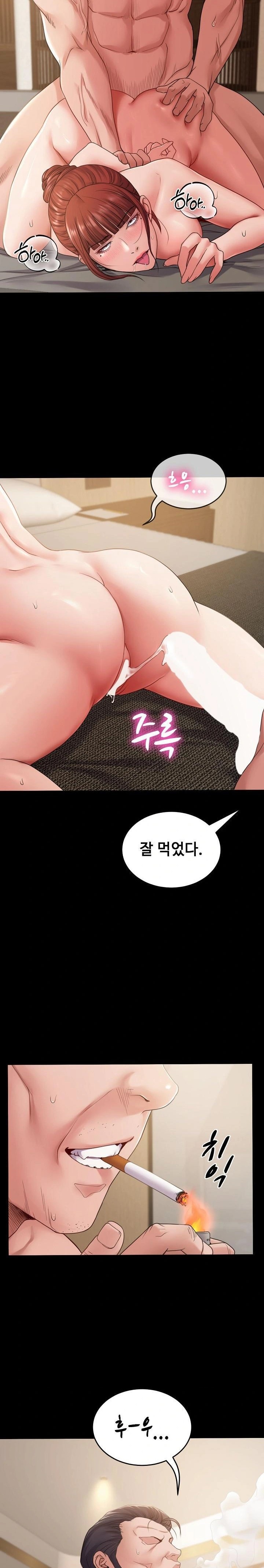 Amazing Reincarnation Raw - Chapter 34 [photo 18] - MangaPorn