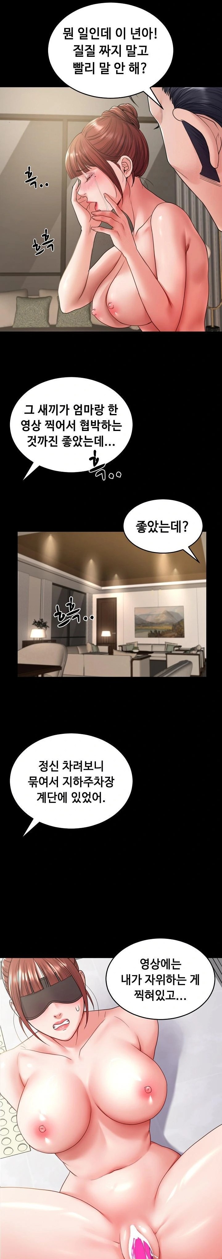 Amazing Reincarnation Raw - Chapter 34 [photo 21] - MangaPorn