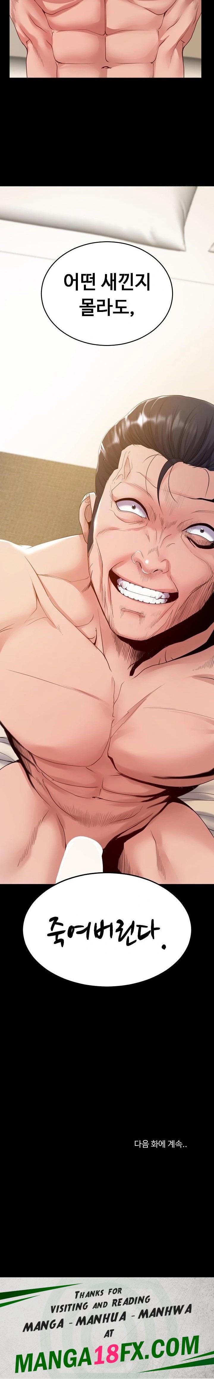 Amazing Reincarnation Raw - Chapter 34 [photo 23] - MangaPorn