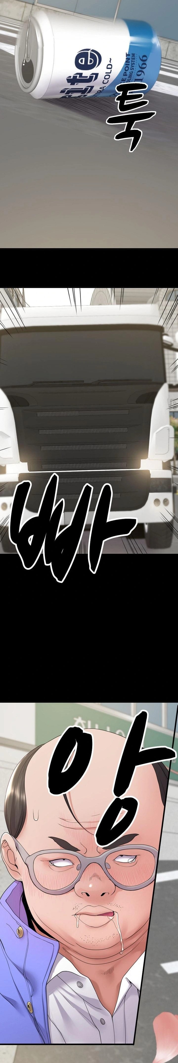 Amazing Reincarnation Raw - Chapter 34 [photo 4] - MangaPorn