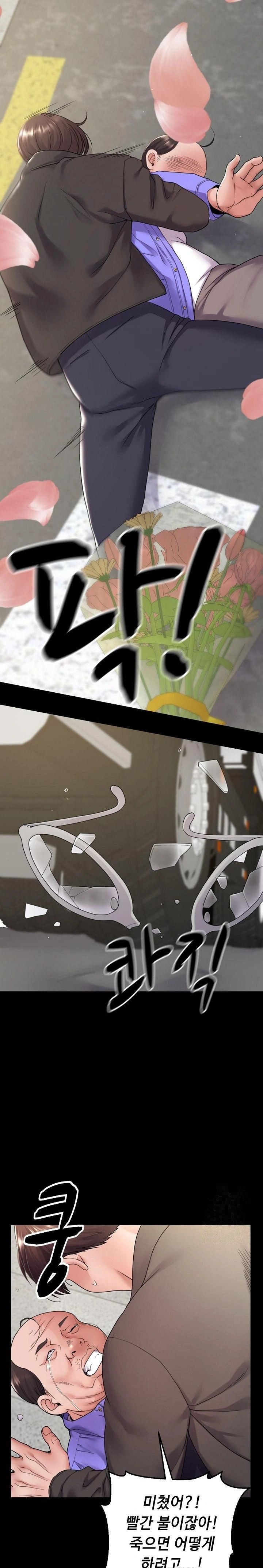 Amazing Reincarnation Raw - Chapter 34 [photo 5] - MangaPorn