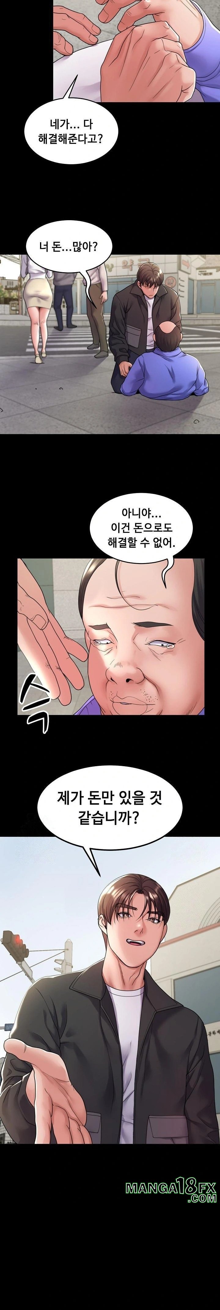 Amazing Reincarnation Raw - Chapter 34 [photo 8] - MangaPorn