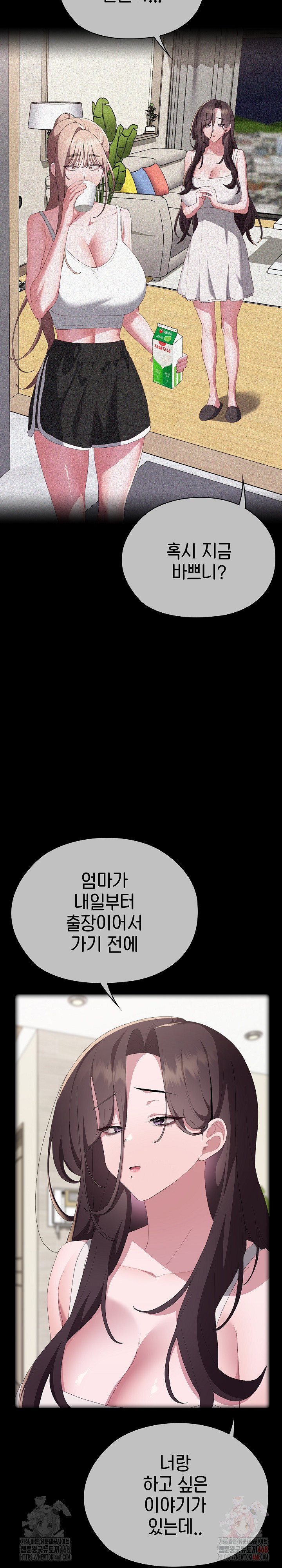 Office Shitbag Alert Raw - Chapter 65 [photo 6] - MangaPorn