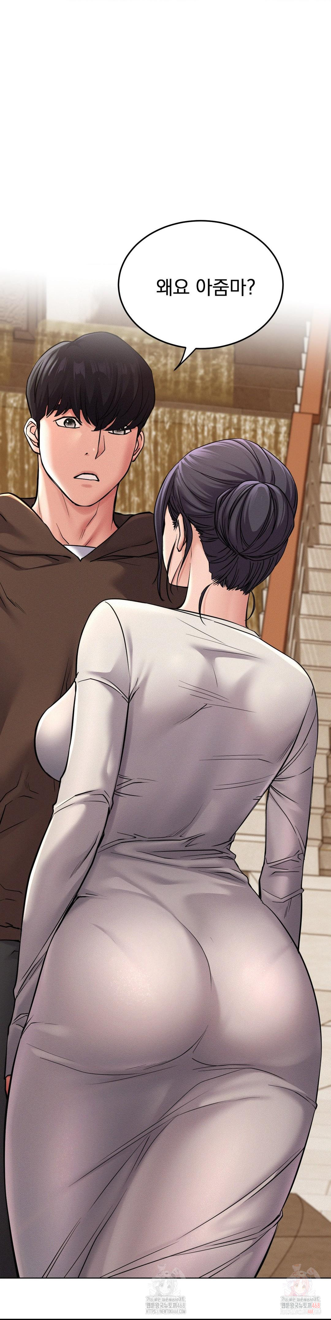 Living With a Broke Ass Woman Raw - Chapter 99 [photo 16] - MangaPorn