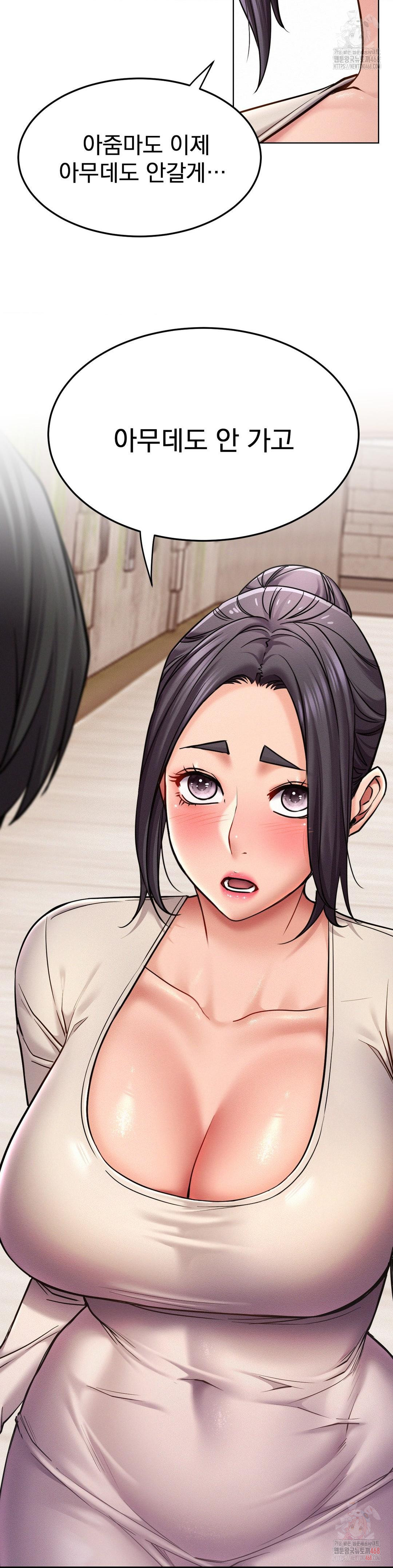 Living With a Broke Ass Woman Raw - Chapter 99 [photo 22] - MangaPorn