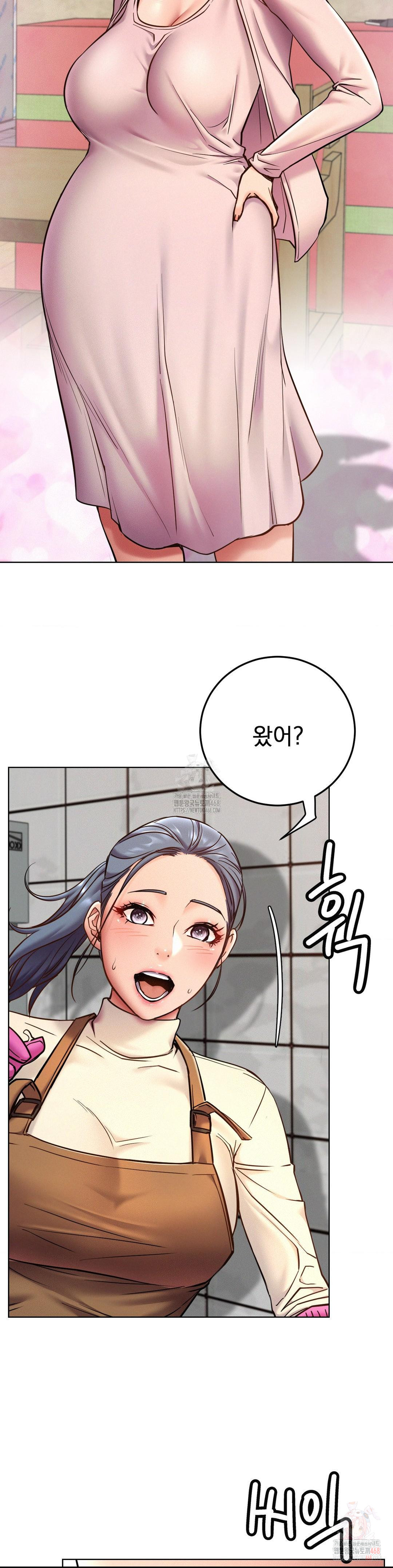 Living With a Broke Ass Woman Raw - Chapter 99 [photo 27] - MangaPorn