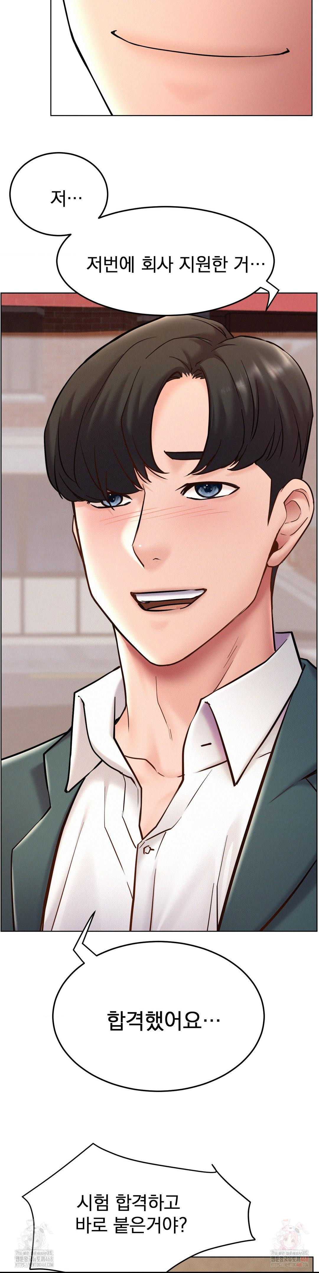 Living With a Broke Ass Woman Raw - Chapter 99 [photo 28] - MangaPorn