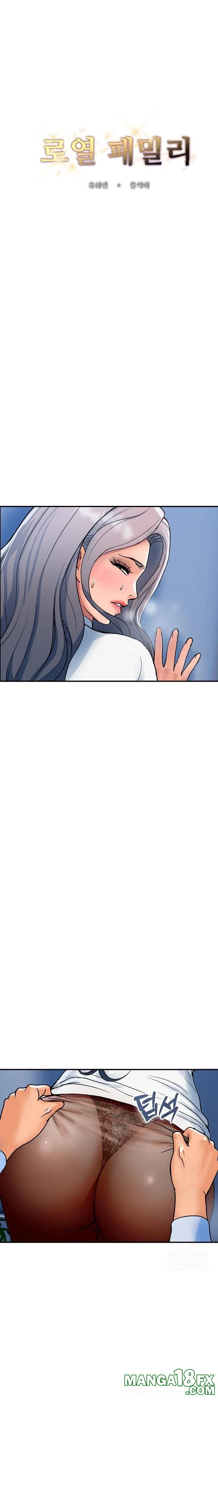 Royal Family Raw - Chapter 32 [photo 1] - MangaPorn