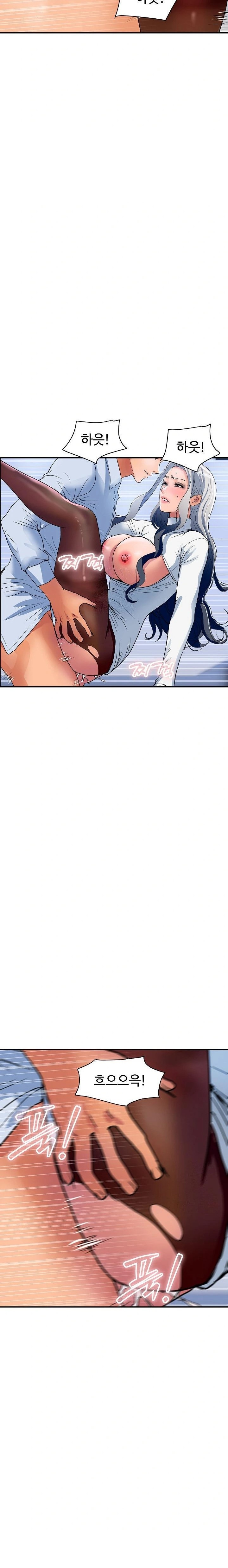 Royal Family Raw - Chapter 32 [photo 11] - MangaPorn