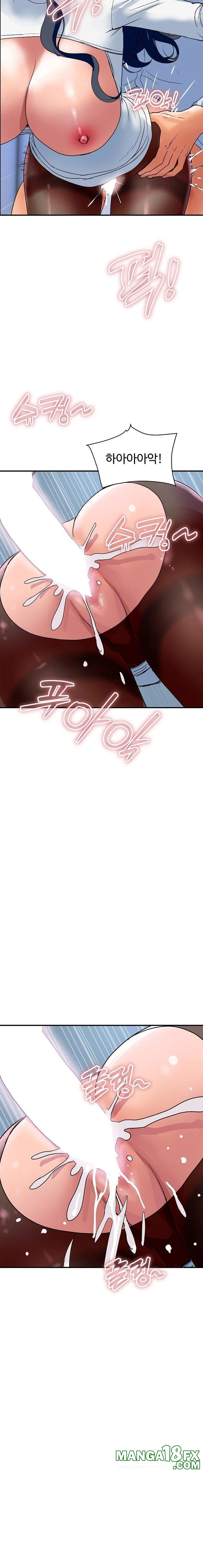 Royal Family Raw - Chapter 32 [photo 17] - MangaPorn