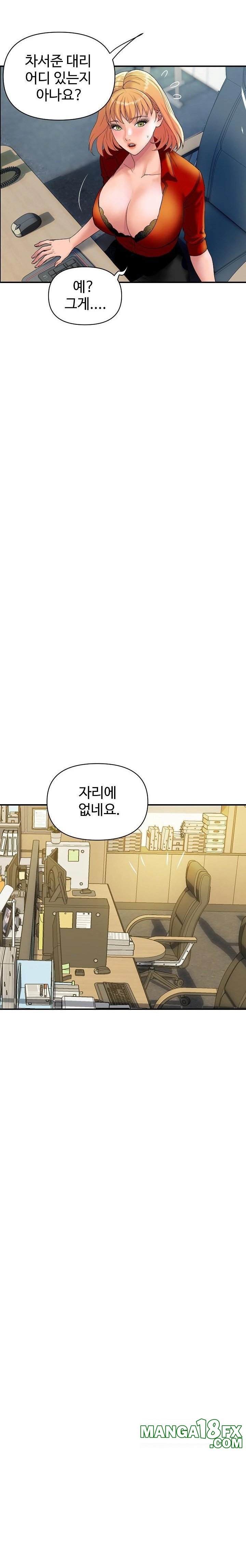 Royal Family Raw - Chapter 32 [photo 21] - MangaPorn