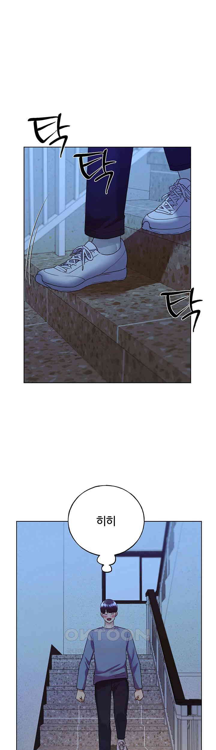 My Illustrator Raw - Chapter 50 [photo 1] - MangaPorn