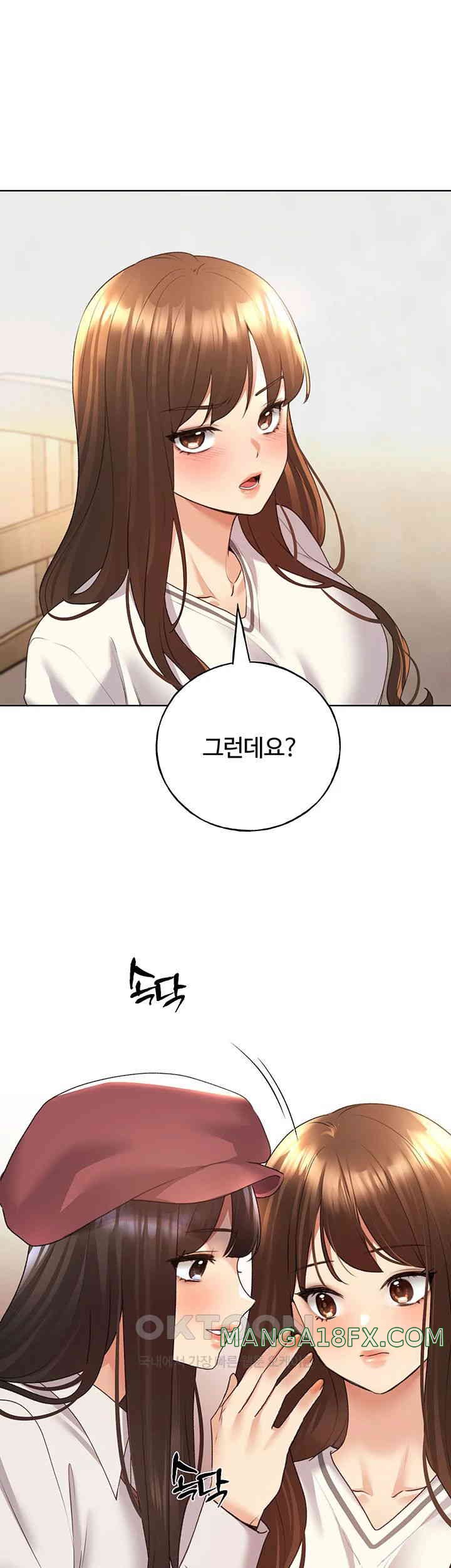 My Illustrator Raw - Chapter 50 [photo 15] - MangaPorn