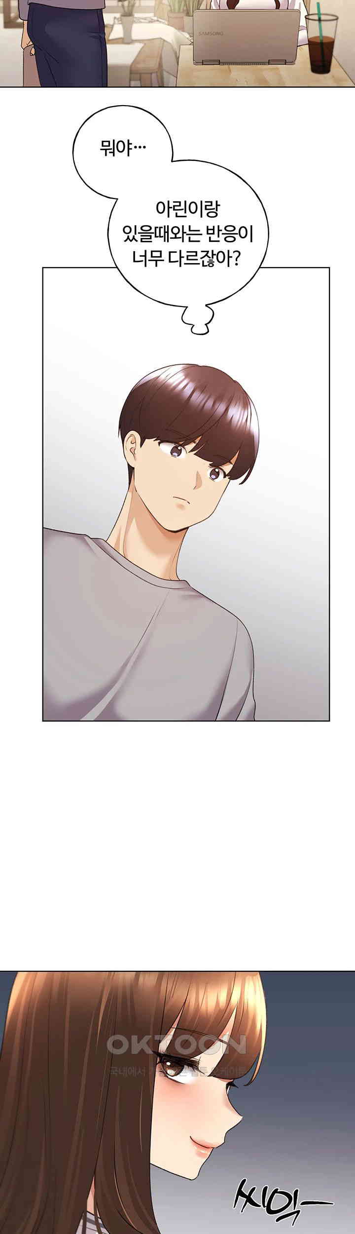 My Illustrator Raw - Chapter 50 [photo 19] - MangaPorn