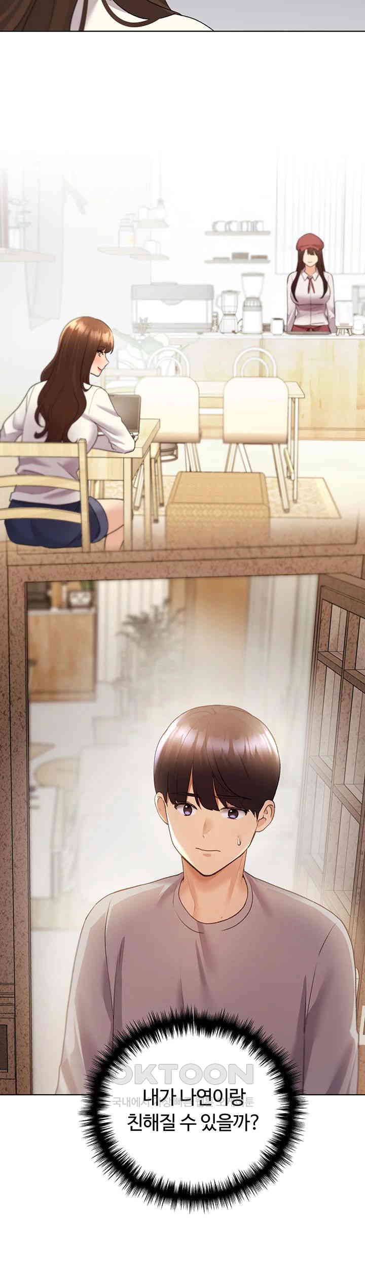 My Illustrator Raw - Chapter 50 [photo 20] - MangaPorn