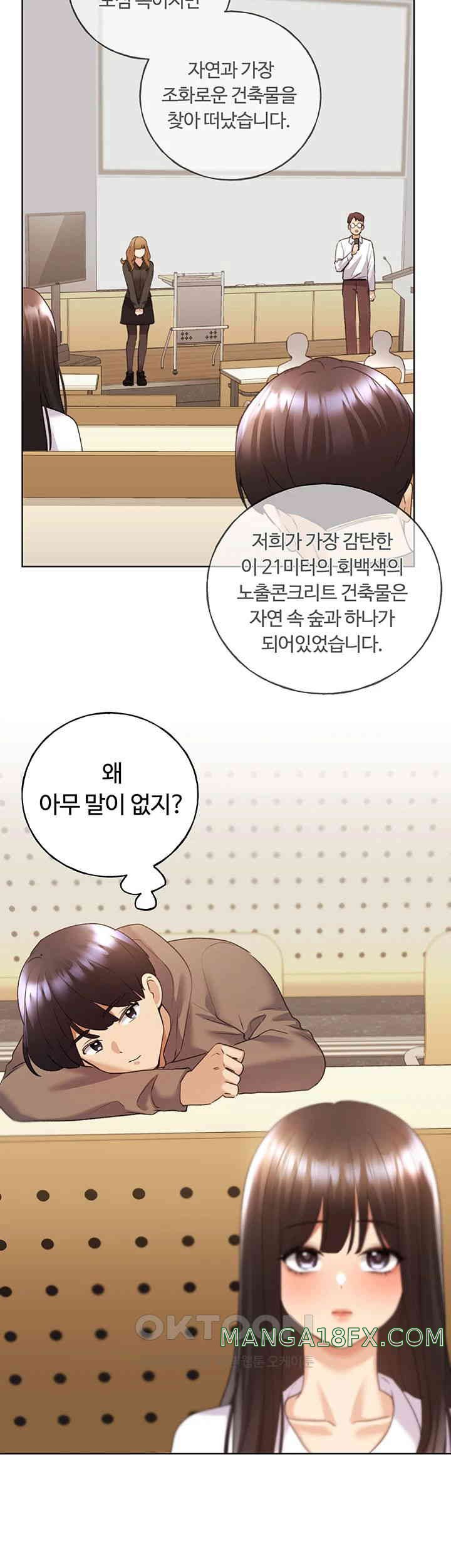 My Illustrator Raw - Chapter 50 [photo 22] - MangaPorn