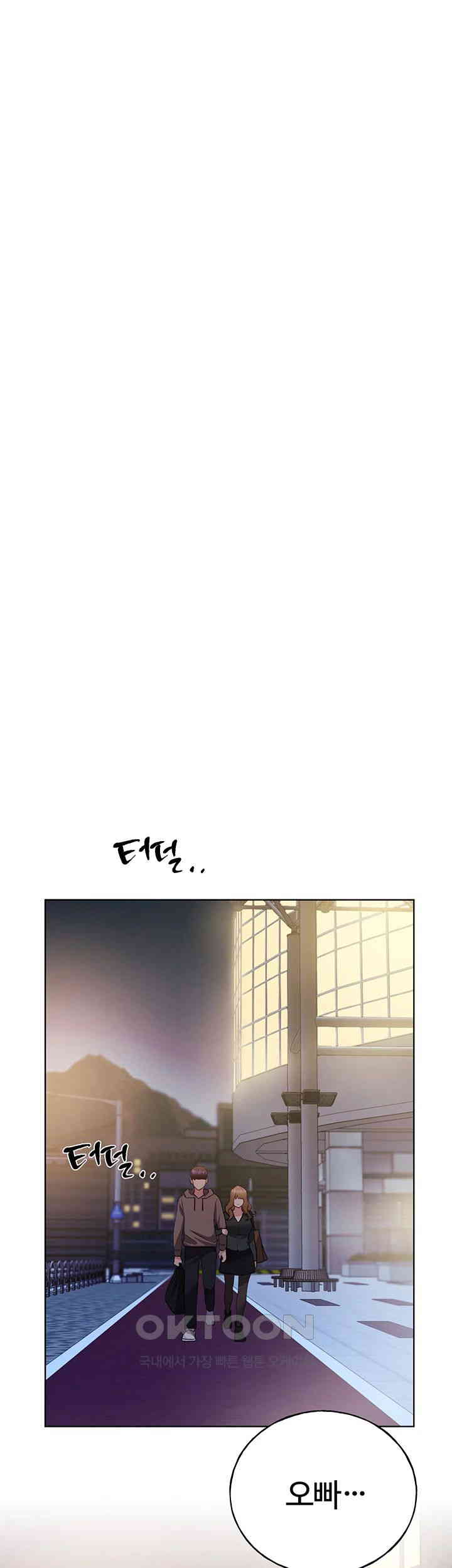 My Illustrator Raw - Chapter 50 [photo 28] - MangaPorn