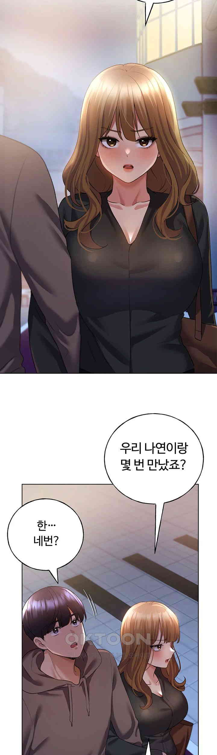 My Illustrator Raw - Chapter 50 [photo 29] - MangaPorn