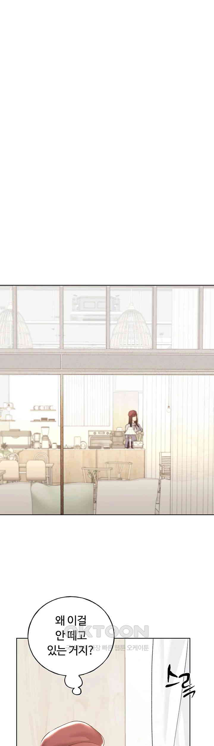 My Illustrator Raw - Chapter 50 [photo 38] - MangaPorn