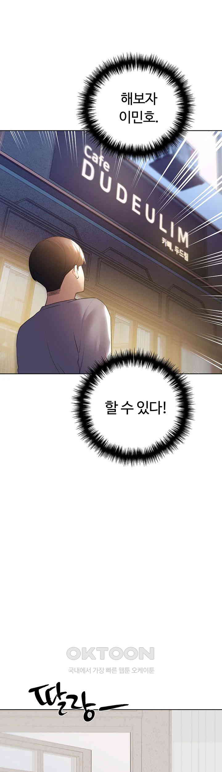 My Illustrator Raw - Chapter 50 [photo 5] - MangaPorn