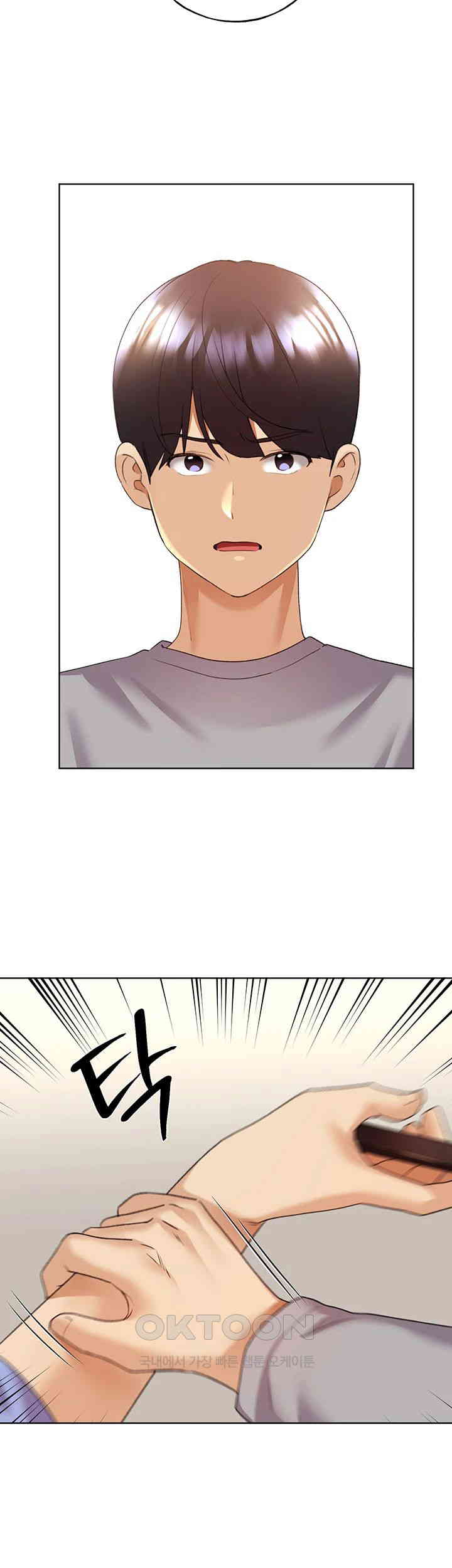 My Illustrator Raw - Chapter 50 [photo 7] - MangaPorn