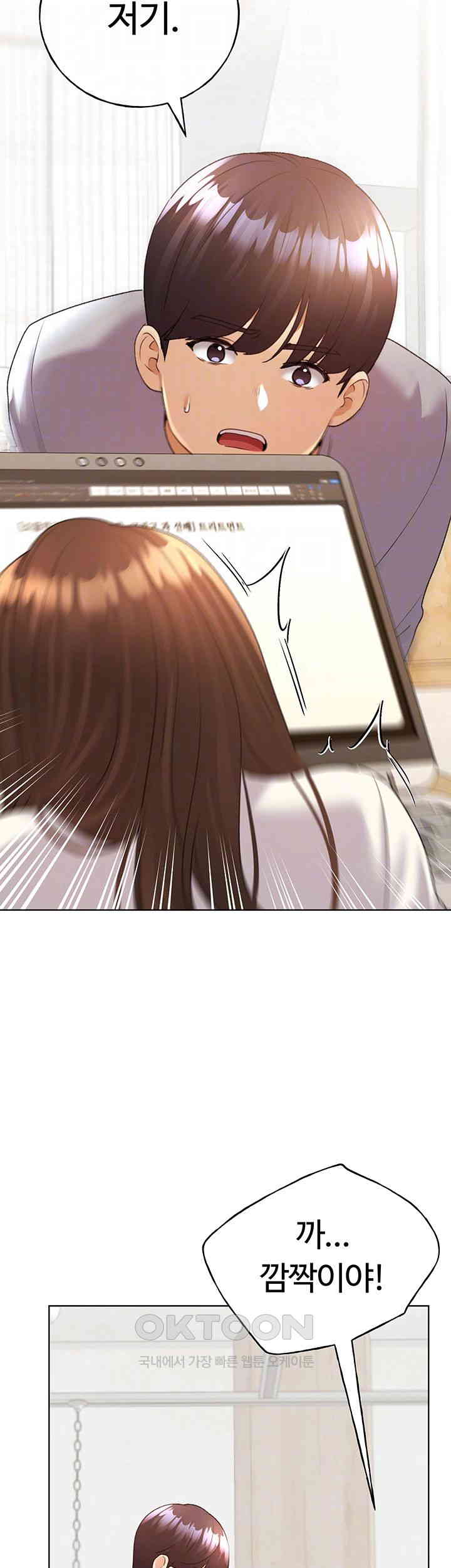 My Illustrator Raw - Chapter 50 [photo 9] - MangaPorn