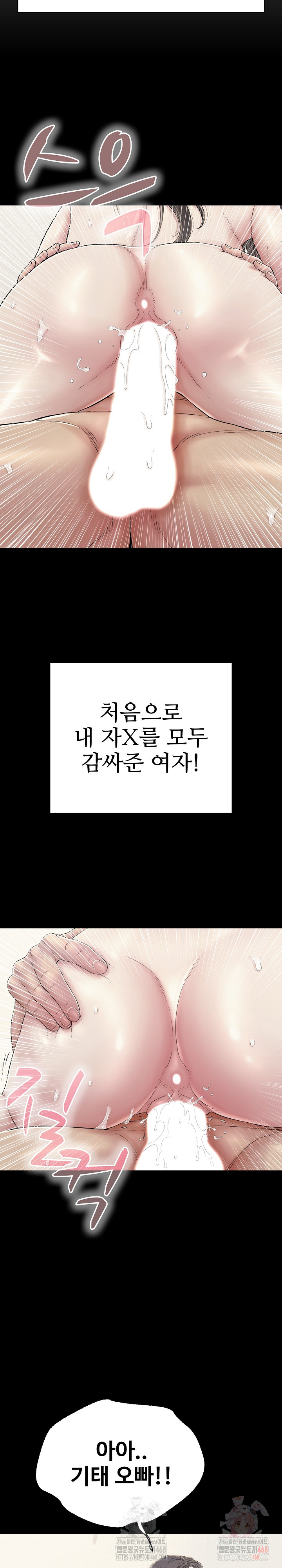 Just One More Time Raw - Chapter 25 [photo 33] - MangaPorn