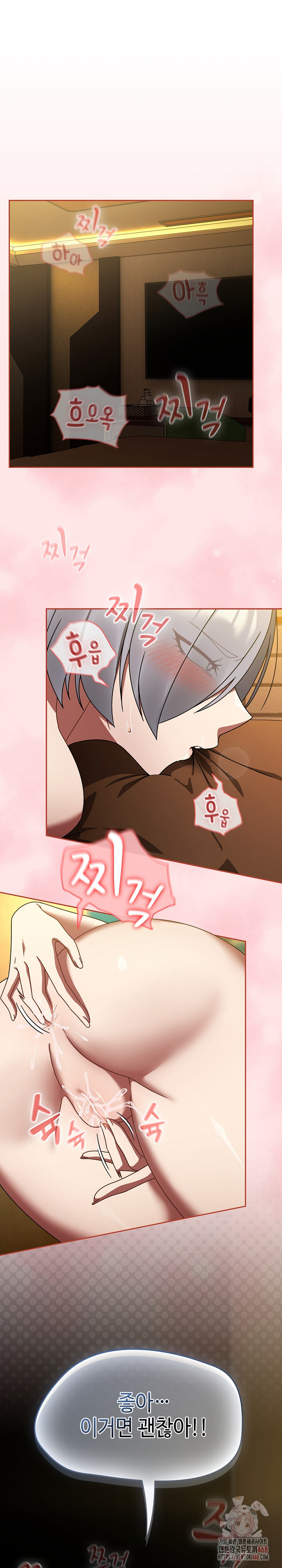 Ground and Pound Raw - Chapter 29 [photo 2] - MangaPorn