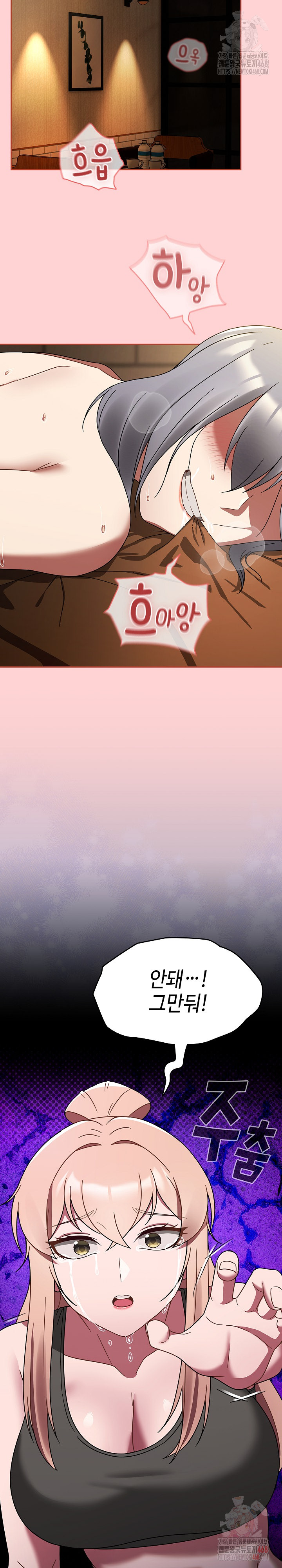 Ground and Pound Raw - Chapter 29 [photo 24] - MangaPorn