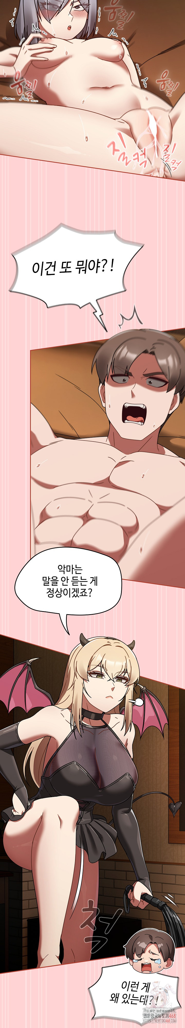 Ground and Pound Raw - Chapter 29 [photo 28] - MangaPorn