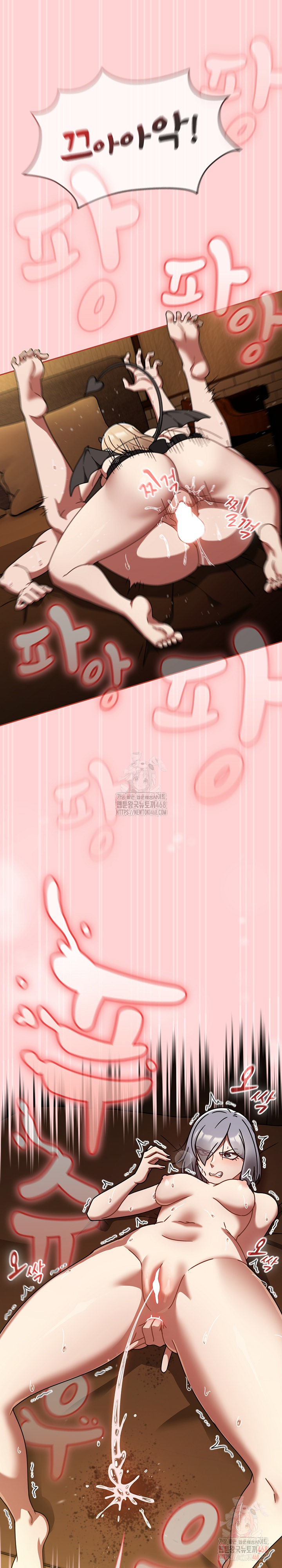 Ground and Pound Raw - Chapter 29 [photo 29] - MangaPorn