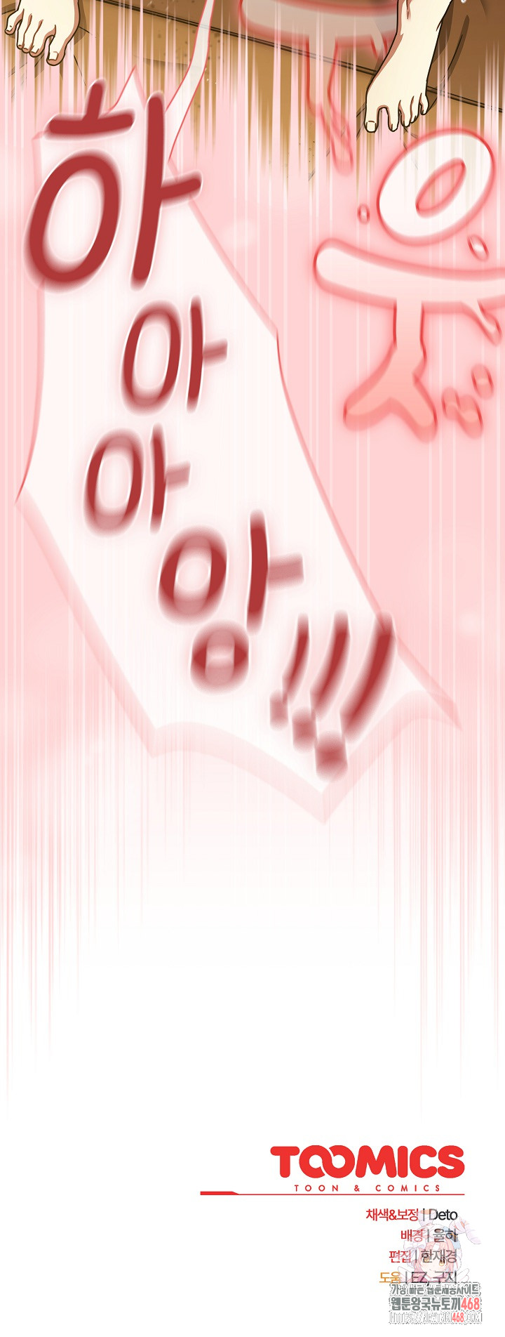 Ground and Pound Raw - Chapter 29 [photo 30] - MangaPorn