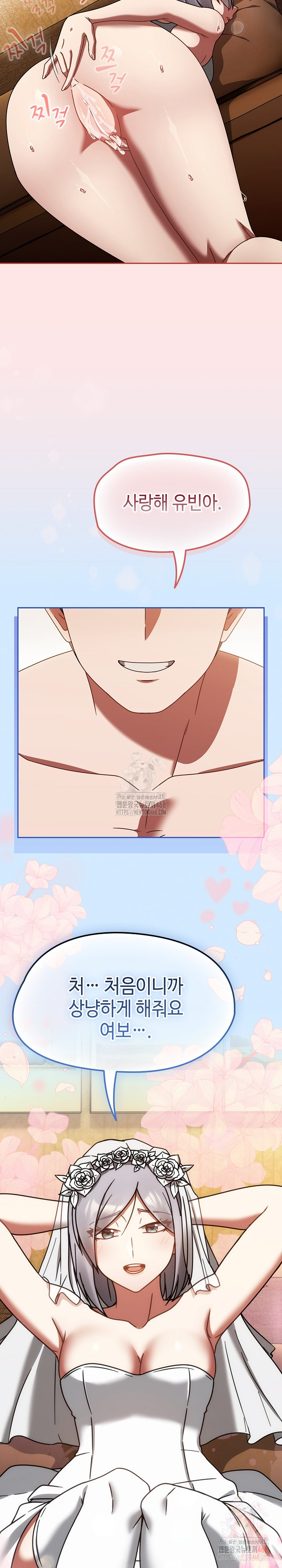 Ground and Pound Raw - Chapter 29 [photo 4] - MangaPorn