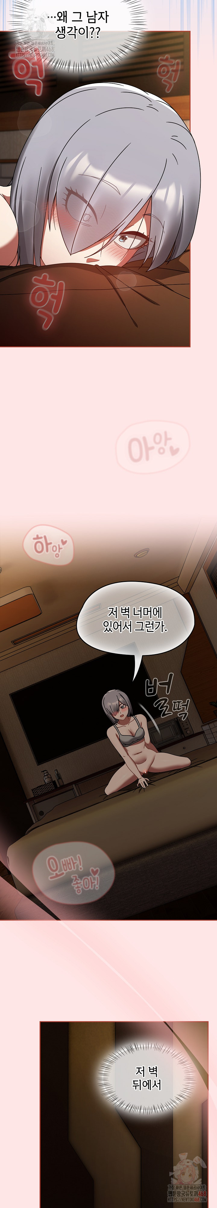 Ground and Pound Raw - Chapter 29 [photo 7] - MangaPorn