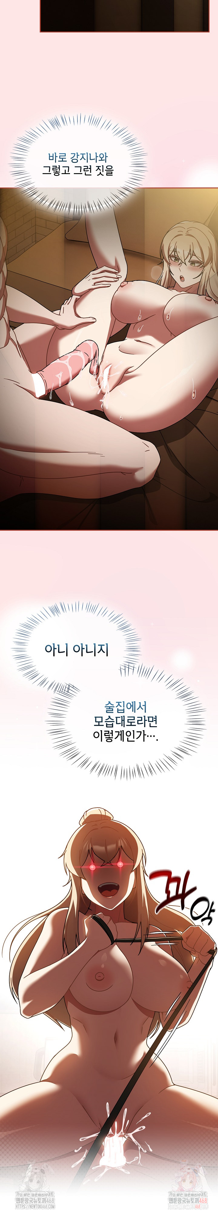 Ground and Pound Raw - Chapter 29 [photo 8] - MangaPorn