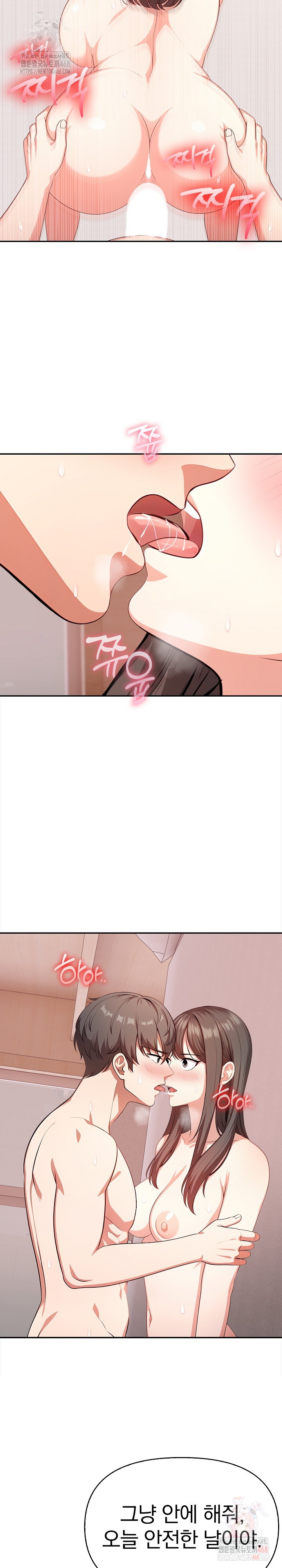 My Cousin Raw - Chapter 17 [photo 11] - MangaPorn