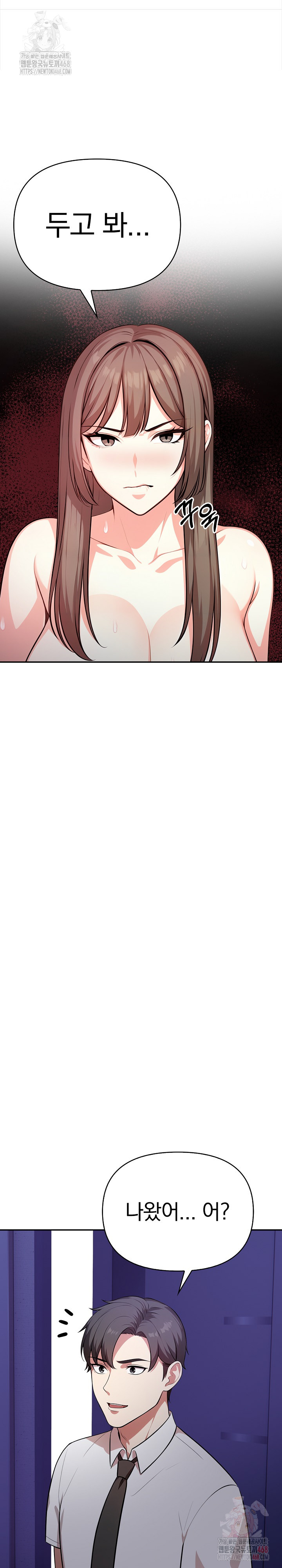 My Cousin Raw - Chapter 17 [photo 20] - MangaPorn