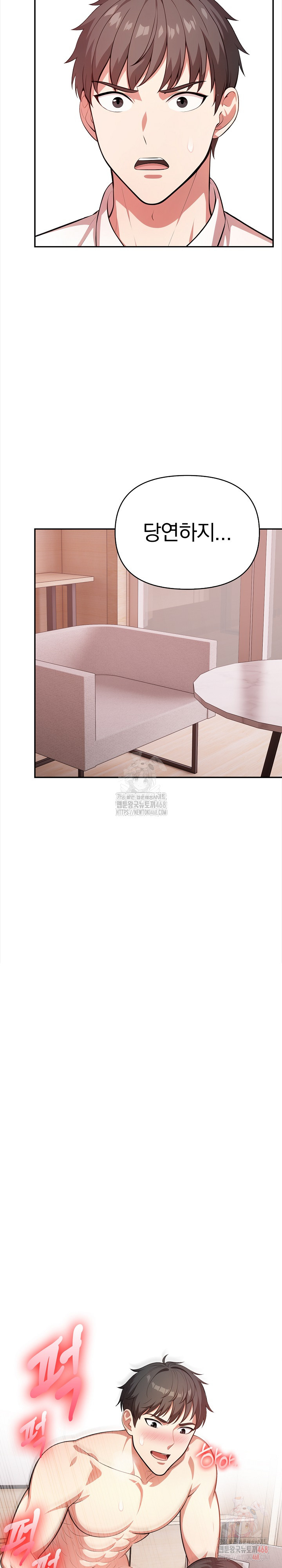 My Cousin Raw - Chapter 17 [photo 8] - MangaPorn