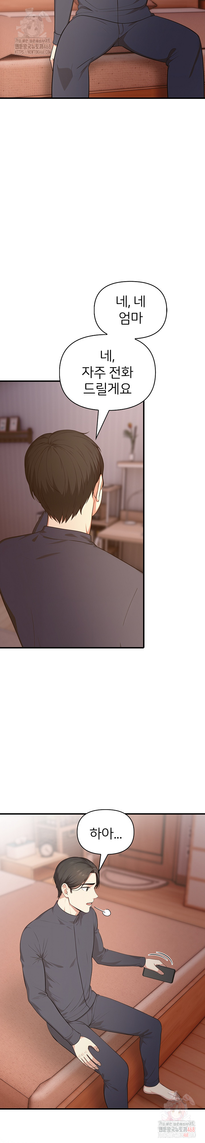 A Summer Day with an Intern and a Married Female Boss Raw - Chapter 19 [photo 19] - MangaPorn