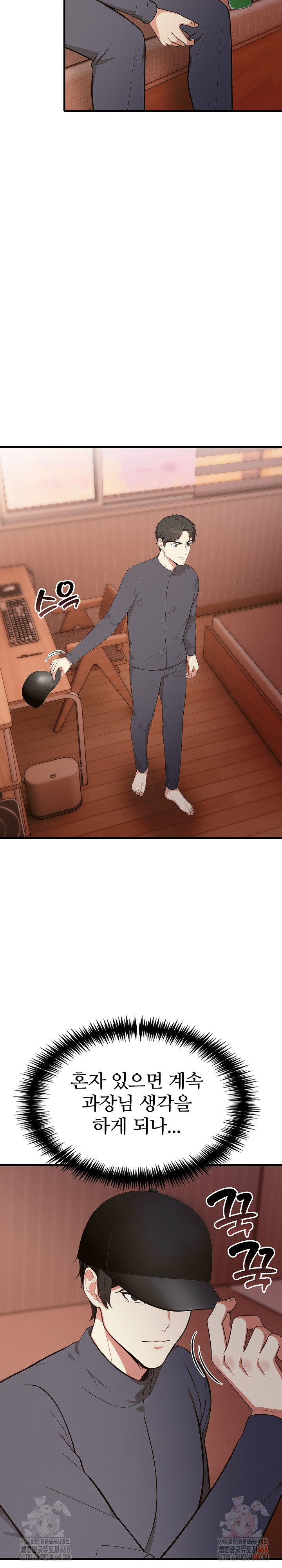 A Summer Day with an Intern and a Married Female Boss Raw - Chapter 19 [photo 21] - MangaPorn