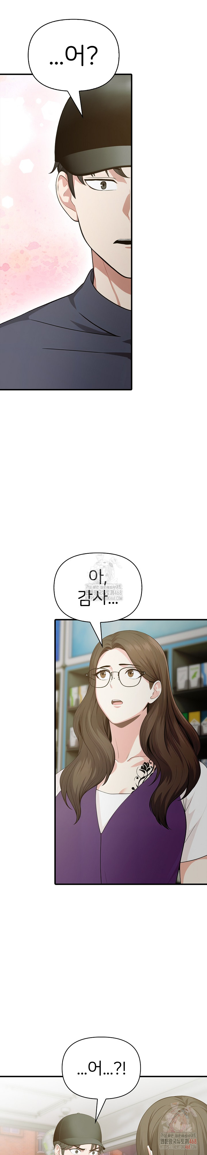 A Summer Day with an Intern and a Married Female Boss Raw - Chapter 19 [photo 24] - MangaPorn