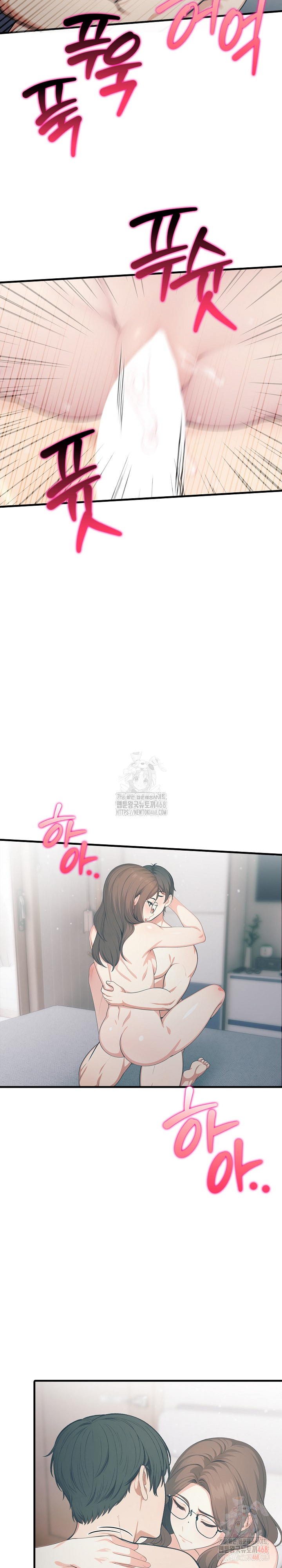 A Summer Day with an Intern and a Married Female Boss Raw - Chapter 19 [photo 3] - MangaPorn