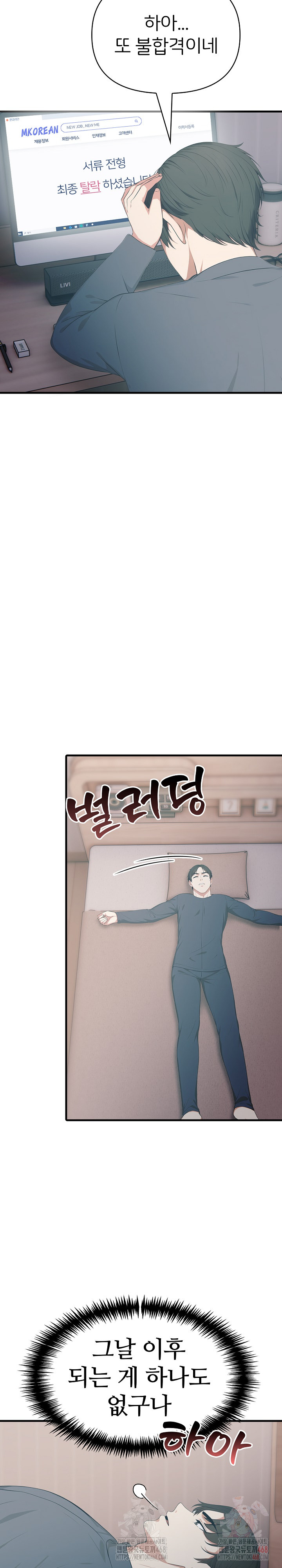 A Summer Day with an Intern and a Married Female Boss Raw - Chapter 19 [photo 9] - MangaPorn